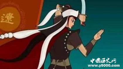 述律平的介绍_述律太后断腕_述律平的生平