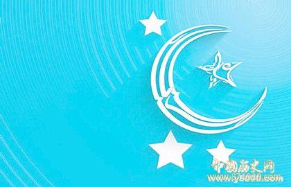 伊斯兰文明的起源_伊斯兰文明的影响_中国历史网