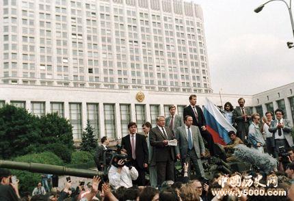 1991年八一九事件_苏联解体的八一九事件始末_八一九事件失败原因