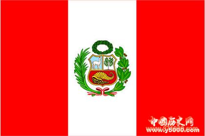 秘鲁的国家象征_秘鲁的文化特色_中国历史网