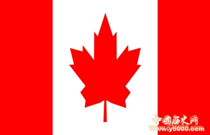 加拿大国旗为什么有枫叶_加拿大枫叶旗的由来_中国历史网