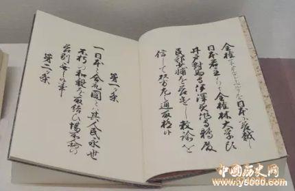 神奈川条约内容神奈川条约的影响有哪些？