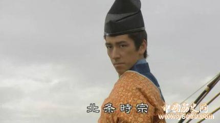 北条时宗生平经历_如何评价北条时宗