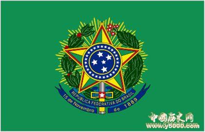 巴西的国家文化_巴西的风俗礼仪_中国历史网