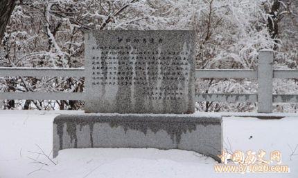 伊田助男事件_伊田助男的事迹是否真实_伊田助男是不是真的存在