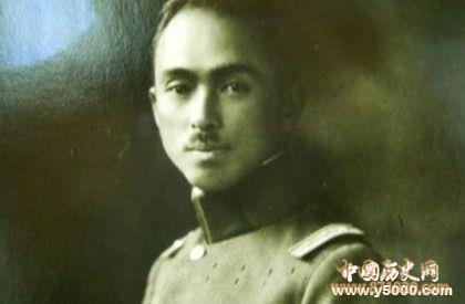南京大屠杀元凶鸠彦亲王生平 鸠彦亲王为什么能逃脱审判？