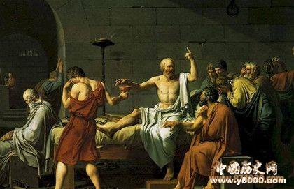 苏格拉底名言_苏格拉底名人名言50句_苏格拉底50句_中国历史网