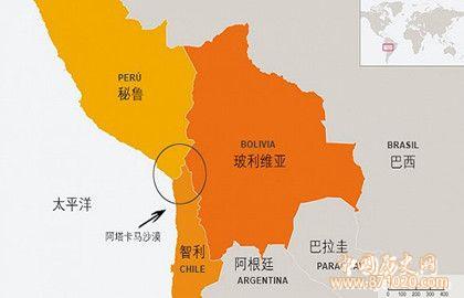 玻利维亚的国家文化_玻利维亚的文化特色_中国历史网