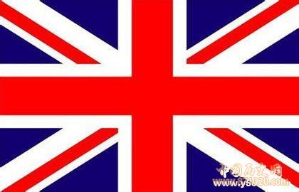 英国国庆日的时间和来历_英国国庆日的活动_中国历史网