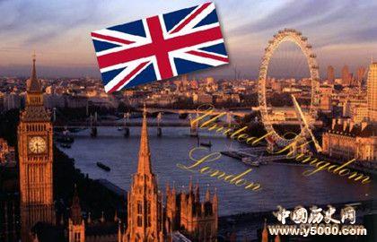 香港回归时的英国首相是谁_历届英国首相名单_中国历史网