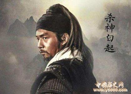 世界五大罪人_世界史上第一罪人是谁_世界罪人排行榜_中国历史网