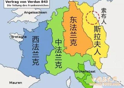 西法兰克王国发展历史 西法兰克王国是怎么灭亡的？