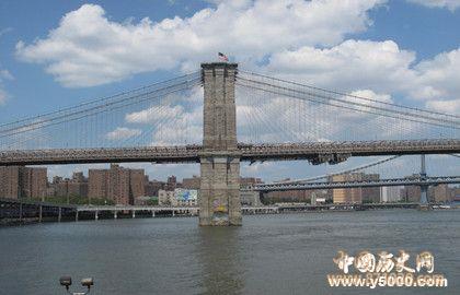 布鲁克林大桥的建筑特点_布鲁克林大桥的故事_中国历史网