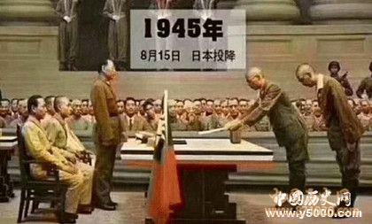 8月15日日本战败日_8月15日日本投降_日本投降是几月几号_中国历史网