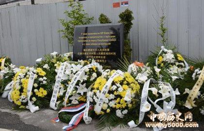 塞尔维亚国庆日的时间及来历_塞尔维亚国庆日的活动_中国历史网