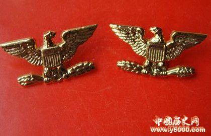 美国军衔都有哪些_美国军衔介绍_中国历史网