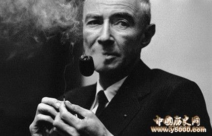 奥本海默的事迹_奥本海默生平_奥本海默是什么样的人