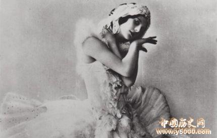 芭蕾女皇巴甫洛娃作品_如何评价巴甫洛娃
