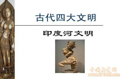 印度河文明的起源_印度河文明消失的原因_中国历史网
