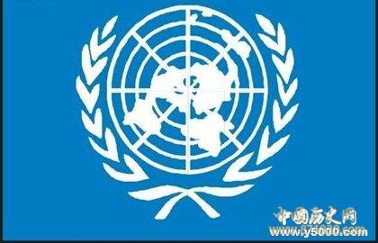 联合国秘书长的职责_历任联合国秘书长是谁_中国历史网