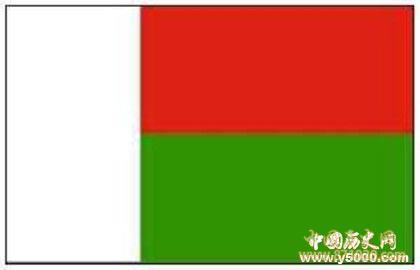 马达加斯加国庆日的时间及来历_马达加斯加国庆日的活动_中国历史网