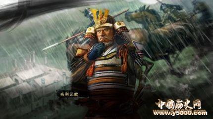 日本大名毛利元就生平 如何评价毛利元就？