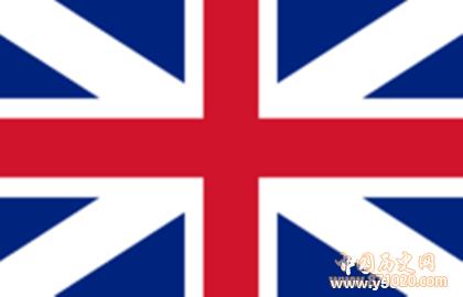 英国国旗的起源_英国国旗的组成元素_中国历史网