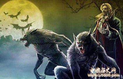 有关狼人的故事_关于狼人的资料_狼人起源是什么