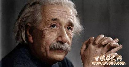 世界上最著名的物理学家_世界上最著名的物理学家有哪些_中国历史网