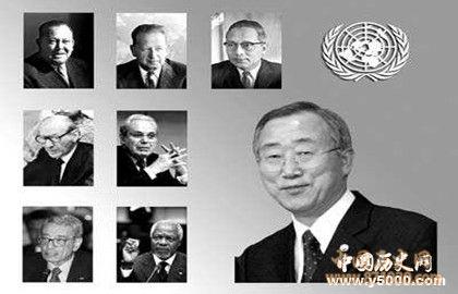 联合国秘书长的职责_历任联合国秘书长是谁_中国历史网