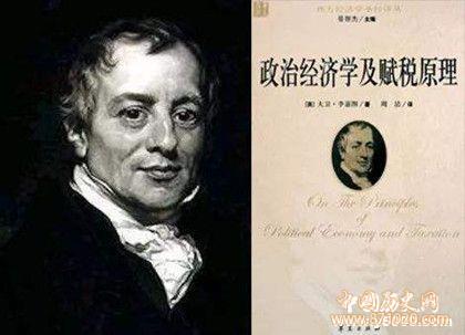 大卫·李嘉图生平经历 大卫·李嘉图取得哪些成就？