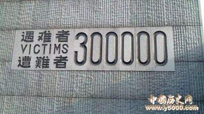 南京大屠杀元凶鸠彦亲王生平 鸠彦亲王为什么能逃脱审判？