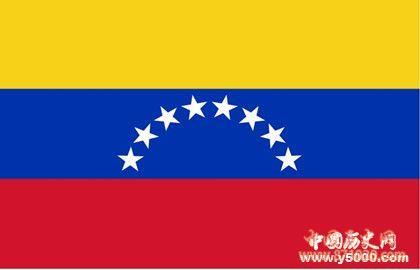 委内瑞拉的国家文化_委内瑞拉的风俗文化特色_中国历史网