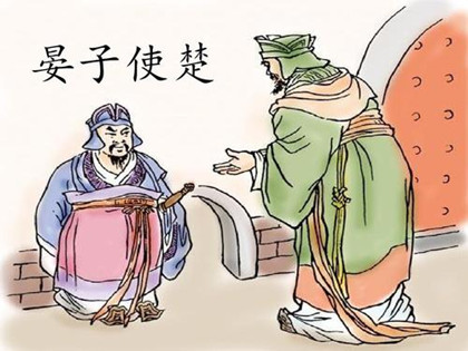 春秋时期的外交方式_春秋时期怎么处理外交的_中国历史网