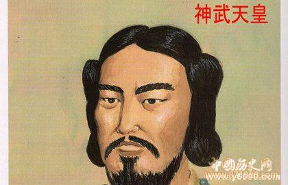 神武天皇是谁_神武天皇东征_神武天皇是徐福吗