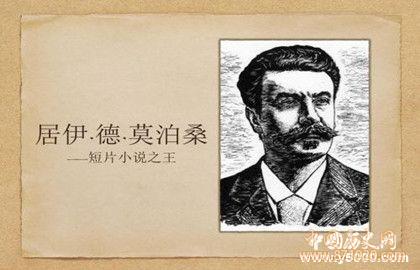 现实主义文学的特征_现实主义文学的代表人物_中国历史网