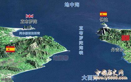 英国与西班牙在直布罗陀海峡的历史争端详述