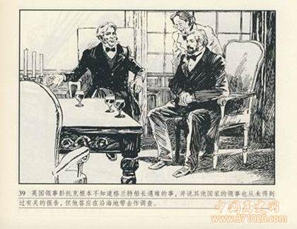 凡尔纳三部曲是哪三部_凡尔纳三部曲是什么_凡尔纳三部曲分别是什么