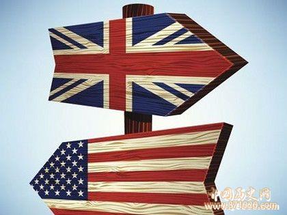 英国和美国的关系_英国为什么不怕美国_美国为什么老帮英国_中国历史网