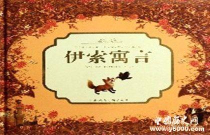 古希腊文学的起源_古希腊文学的代表人物_中国历史网