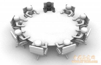 圆桌会议的起源_圆桌会议的意义_中国历史网