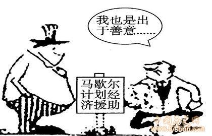 莫洛托夫计划出现背景_莫洛托夫计划的意义_中国历史网