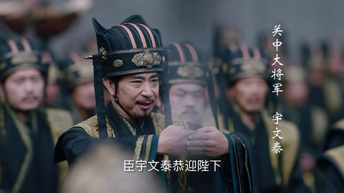 宇文泰与苏绰的对话是真的吗_北周宇文泰与苏绰对话_中国历史网