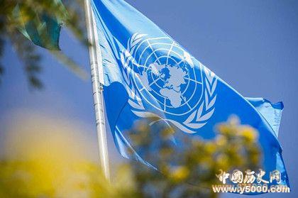 安理会非常任事国有几个_安理会非常任事国名单_安理会10个非常任理事国_中国历史网