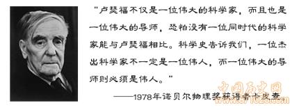 苏联物理学家彼得·卡皮查生平 卡皮查成就贡献有哪些？