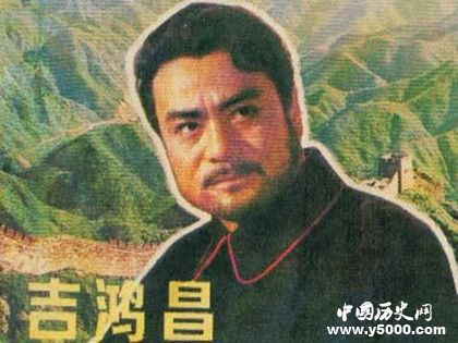 抗日战争的英雄人物_抗日战争的英雄人物事迹有哪些_中国历史网