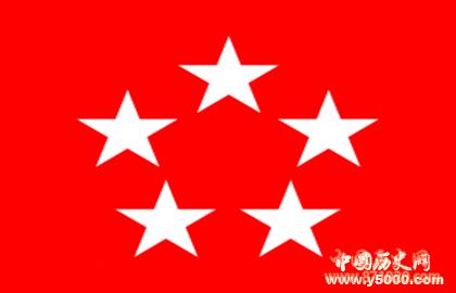 五星上将都是谁_五星上将介绍_中国历史网