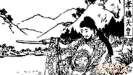 大化改新时间_大化改新的内容_大化改新的影响