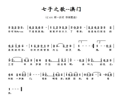七子之歌是哪七子_七子之歌中七子资料介绍_中国历史网