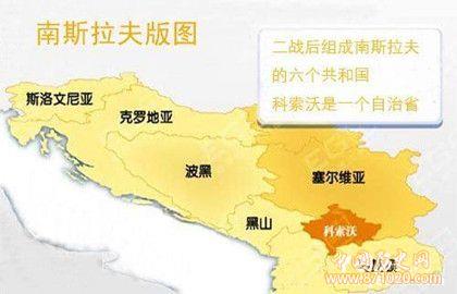 前南斯拉夫解体成哪几个国家_前南斯拉夫解体的原因_中国历史网